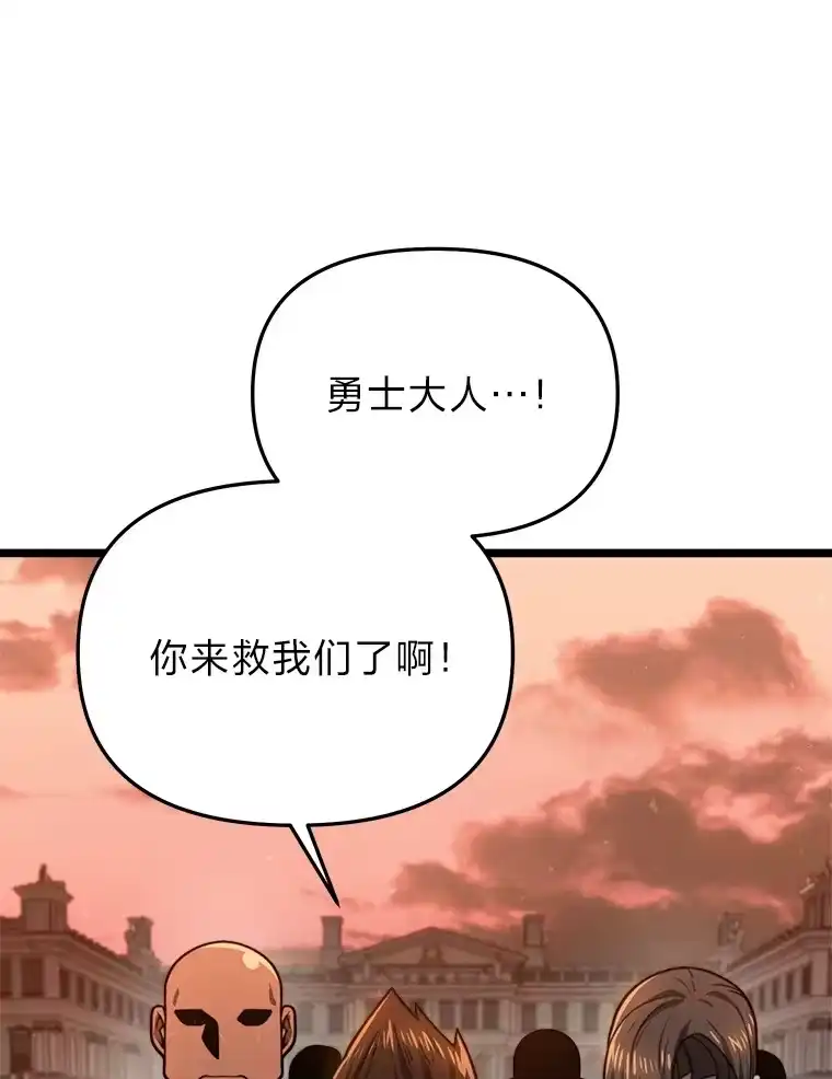 断罪勇士的魔剑们_h 22.正义之勇士 第53页