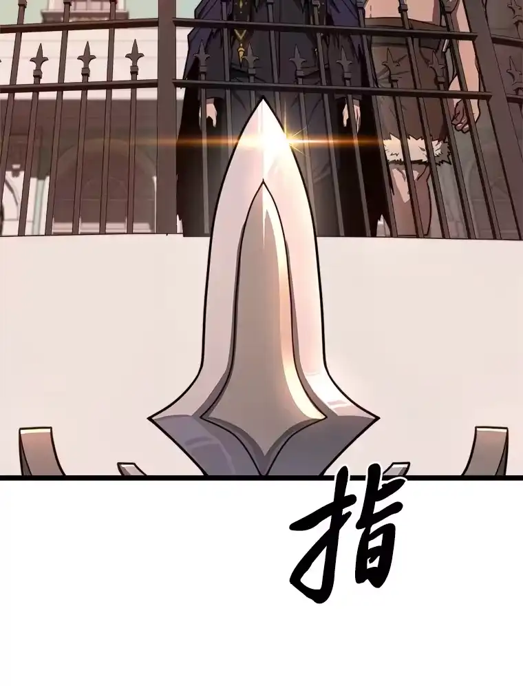 断罪勇士的魔剑们_h 22.正义之勇士 第6页
