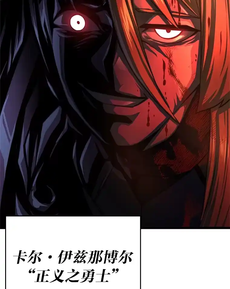 断罪勇士的魔剑们_h 22.正义之勇士 第66页