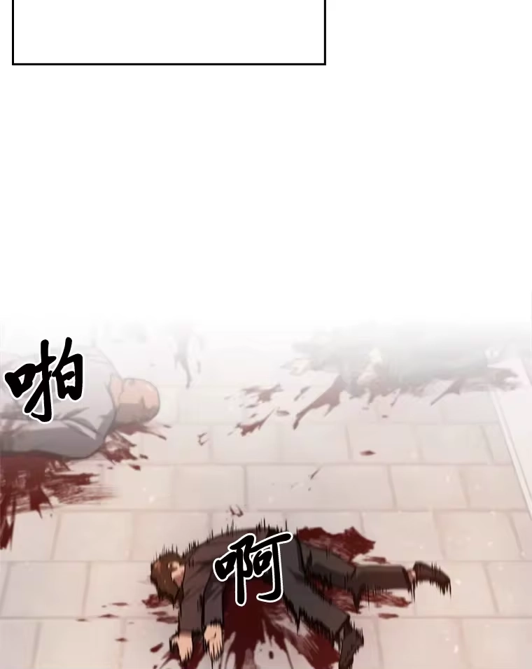 断罪勇士的魔剑们_h 22.正义之勇士 第67页