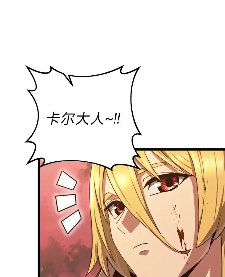 断罪勇士的魔剑们_h 22.正义之勇士 第69页
