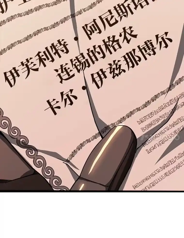 断罪勇士的魔剑们_h 22.正义之勇士 第85页