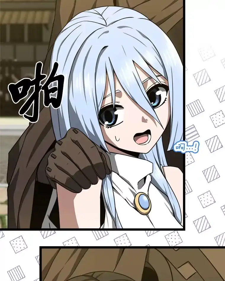 断罪勇士的魔剑们_h 22.正义之勇士 第97页