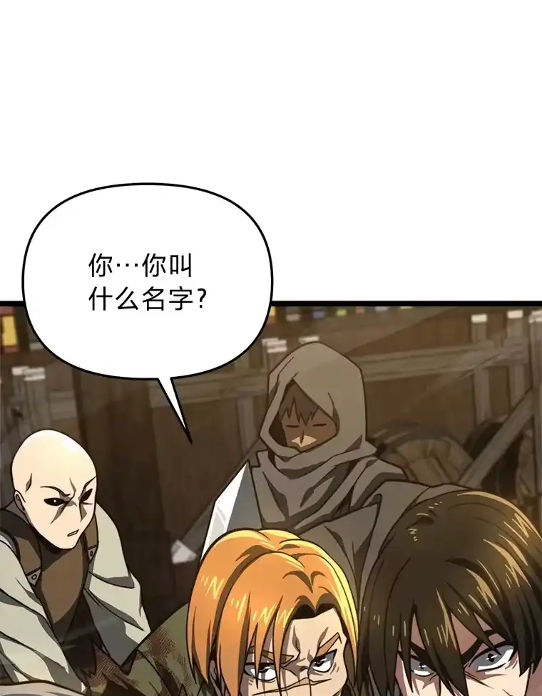 断罪勇士的魔剑们_h 23.惹上麻烦 第116页