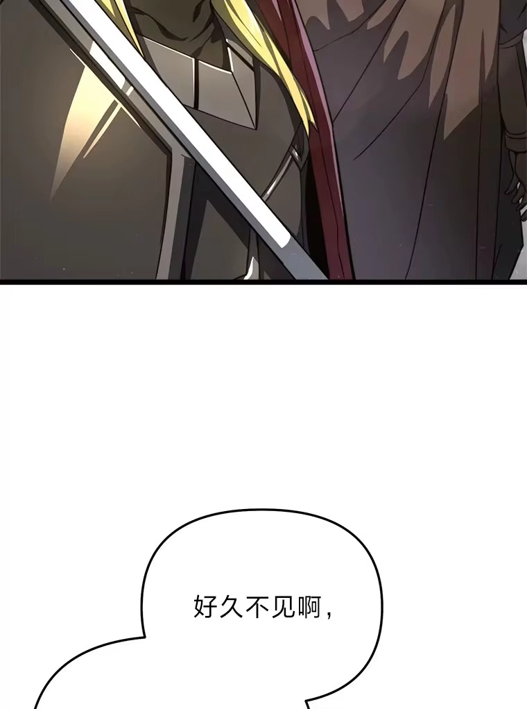 断罪勇士的魔剑们_h 23.惹上麻烦 第133页
