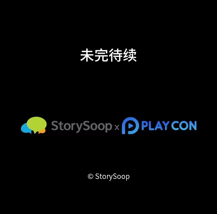断罪勇士的魔剑们_h 23.惹上麻烦 第149页