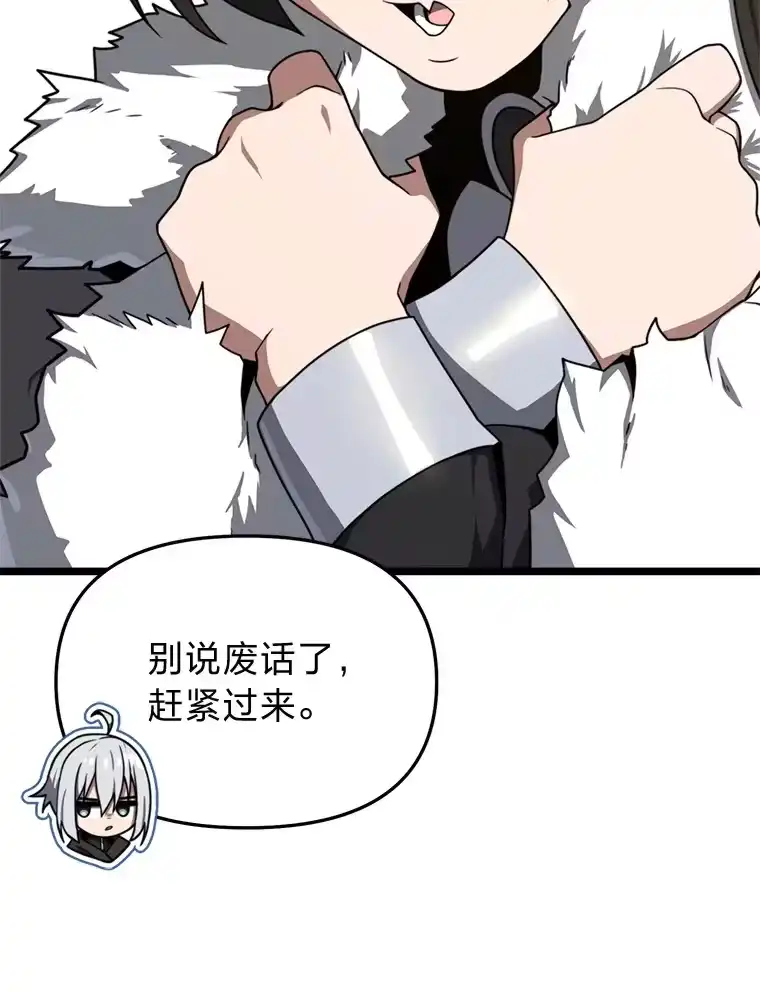 断罪勇士的魔剑们_h 23.惹上麻烦 第39页
