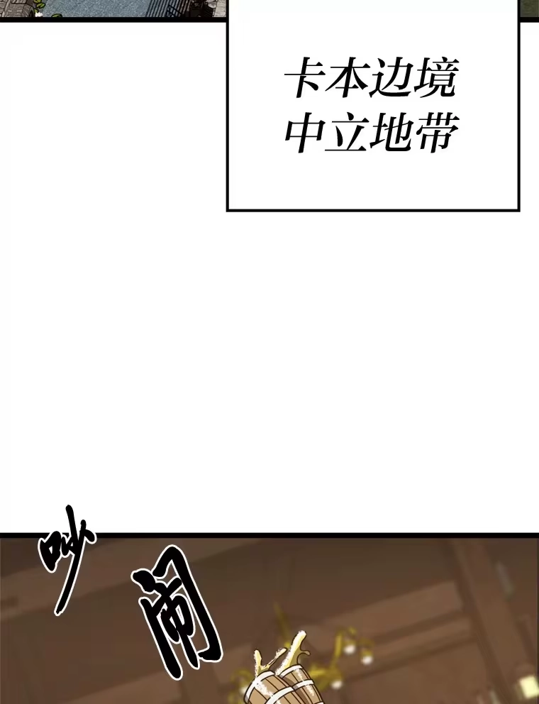 断罪勇士的魔剑们_h 23.惹上麻烦 第42页