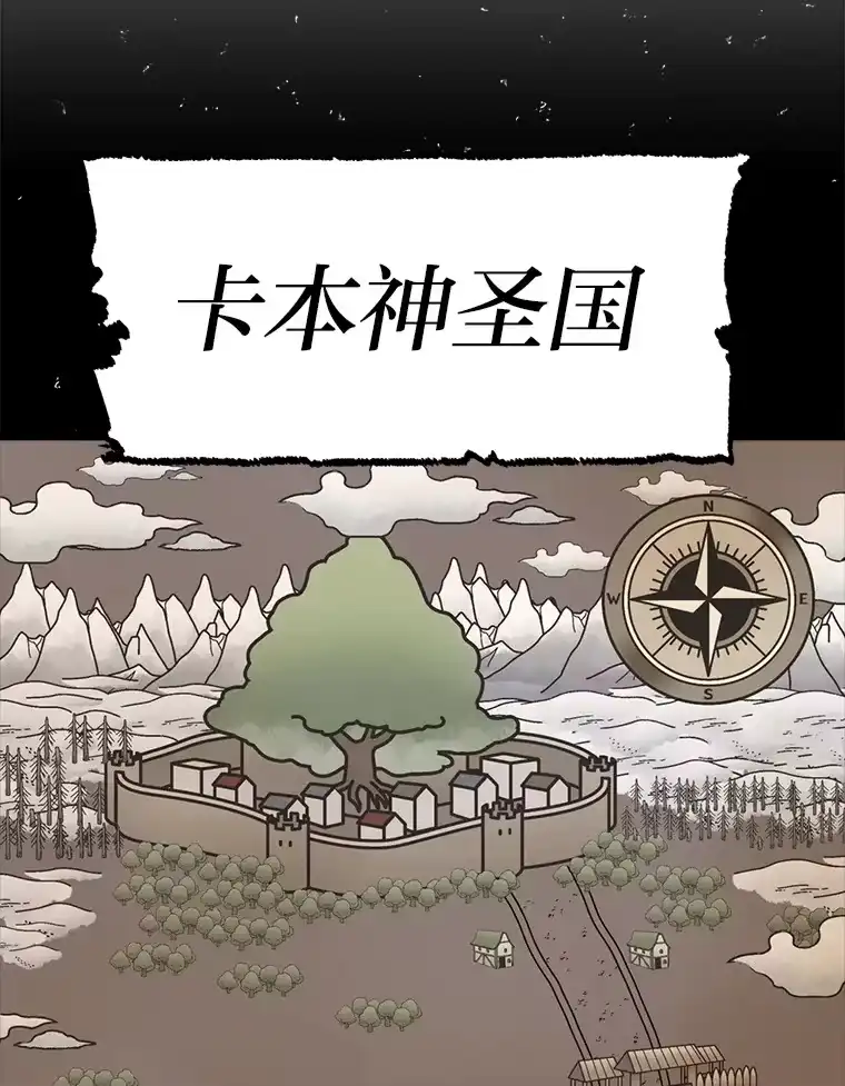 断罪勇士的魔剑们_h 23.惹上麻烦 第49页