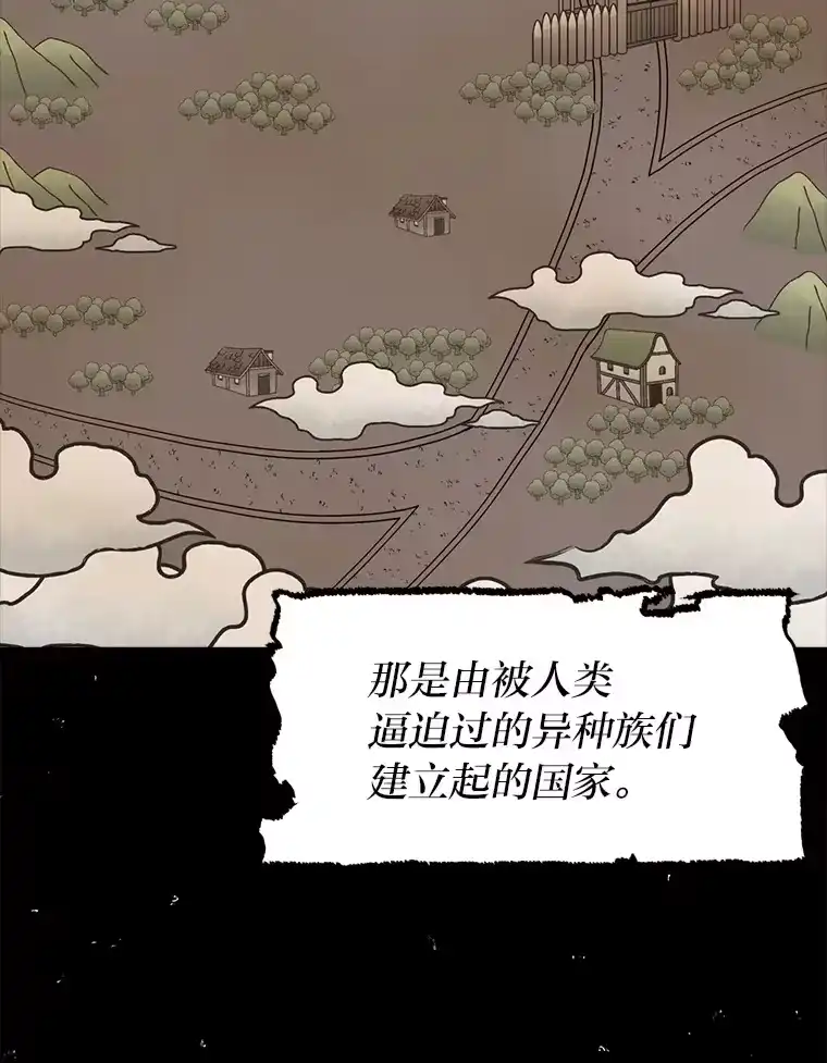 断罪勇士的魔剑们_h 23.惹上麻烦 第50页