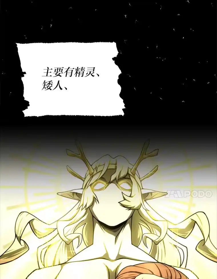断罪勇士的魔剑们_h 23.惹上麻烦 第51页