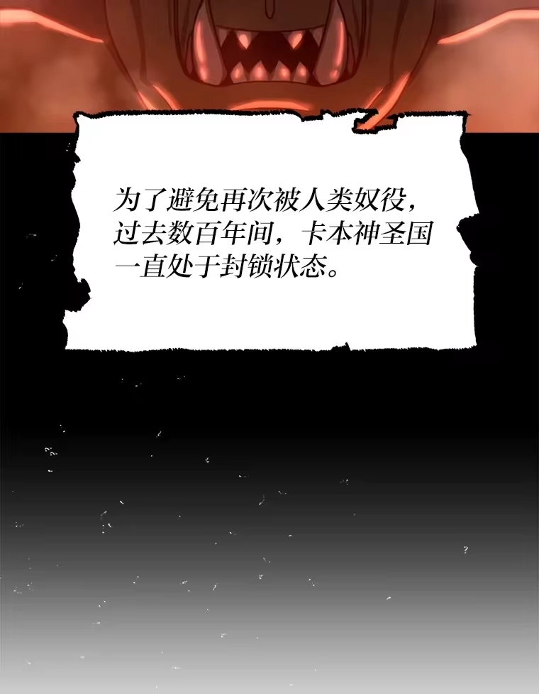 断罪勇士的魔剑们_h 23.惹上麻烦 第54页