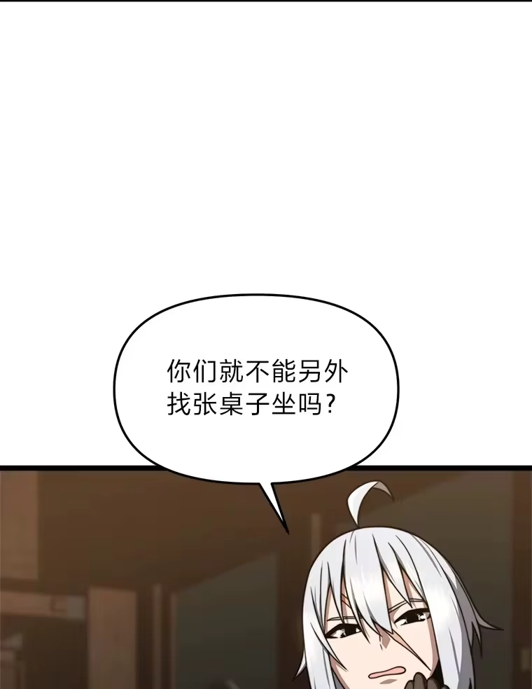 断罪勇士的魔剑们_h 23.惹上麻烦 第65页