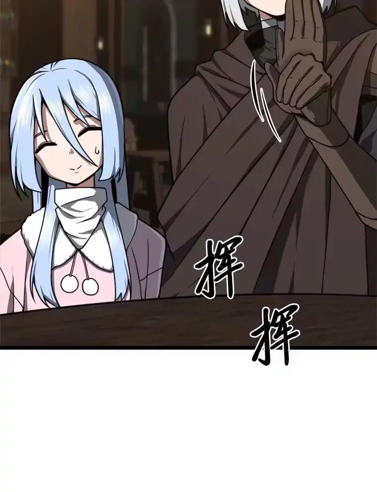 断罪勇士的魔剑们_h 23.惹上麻烦 第66页