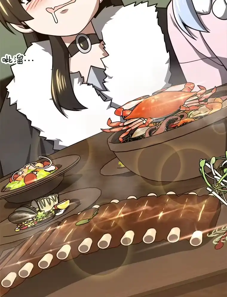 断罪勇士的魔剑们_h 23.惹上麻烦 第70页