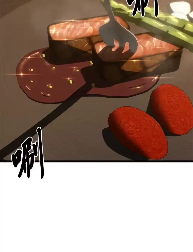 断罪勇士的魔剑们_h 23.惹上麻烦 第72页