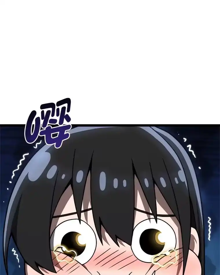 断罪勇士的魔剑们_h 23.惹上麻烦 第77页
