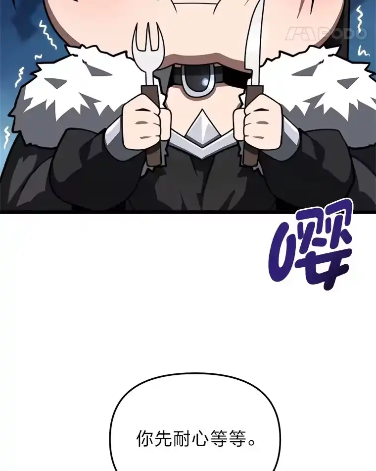 断罪勇士的魔剑们_h 23.惹上麻烦 第78页