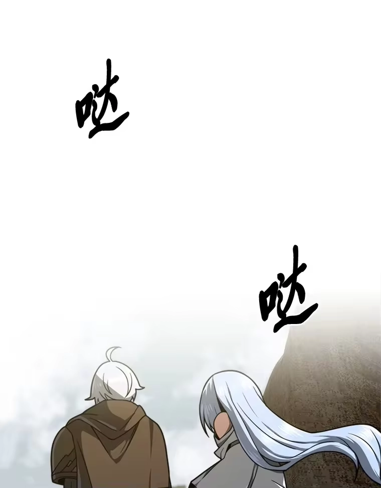 断罪勇士的魔剑们_h 23.惹上麻烦 第8页