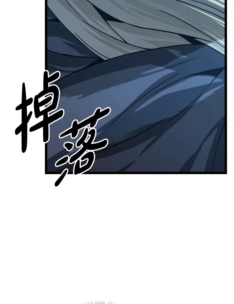 断罪勇士的魔剑们_h 24.尘埃落定 第1页