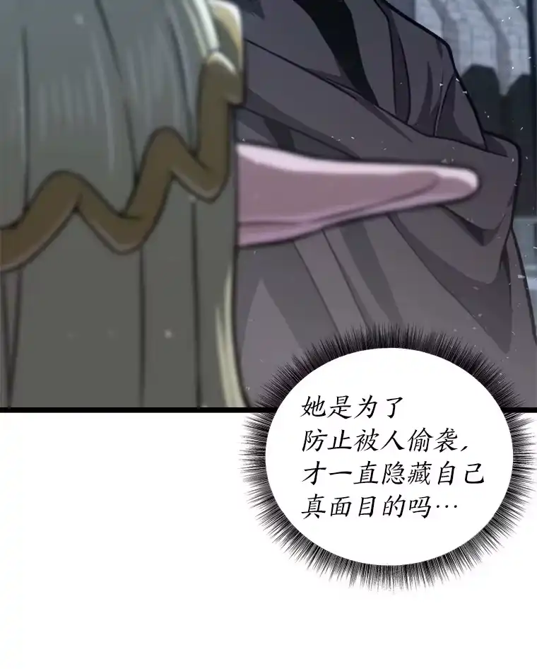 断罪勇士的魔剑们_h 24.尘埃落定 第10页