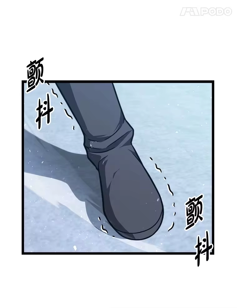 断罪勇士的魔剑们_h 24.尘埃落定 第16页