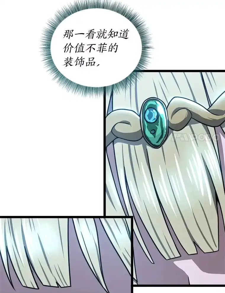 断罪勇士的魔剑们_h 24.尘埃落定 第2页