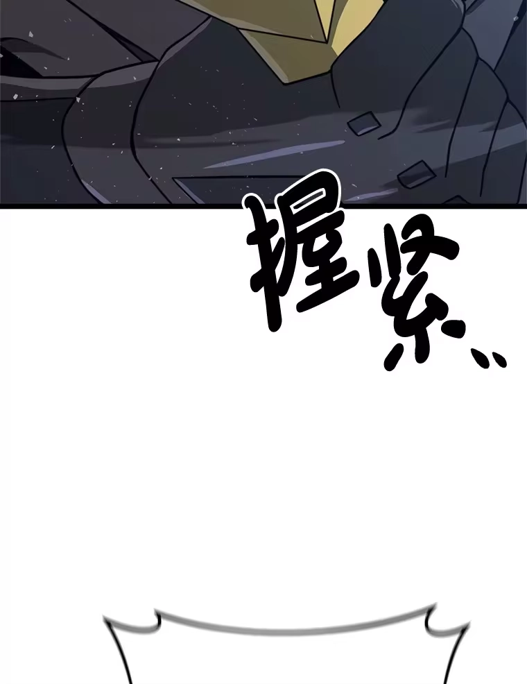 断罪勇士的魔剑们_h 24.尘埃落定 第20页