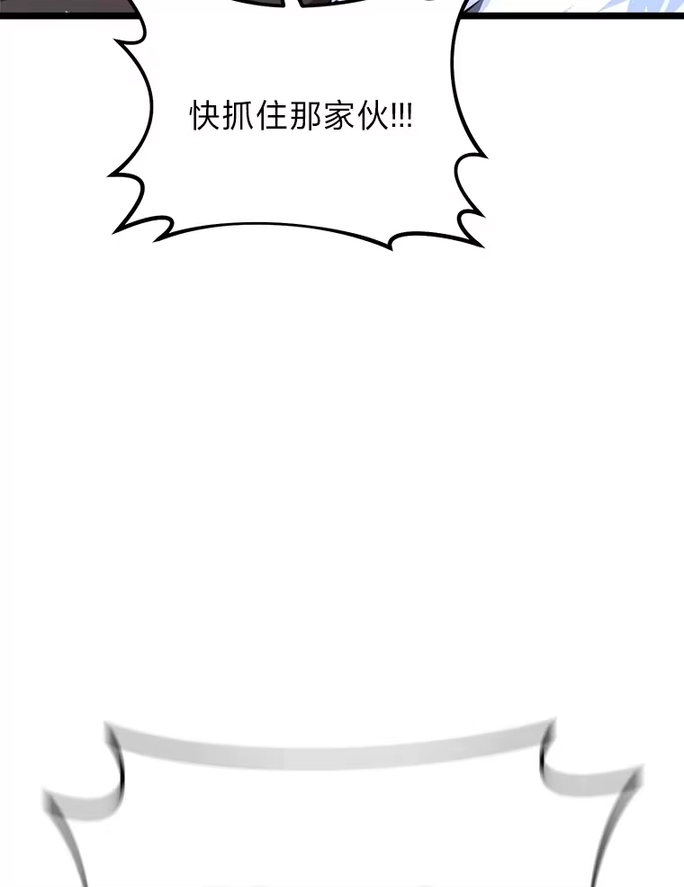 断罪勇士的魔剑们_h 24.尘埃落定 第24页