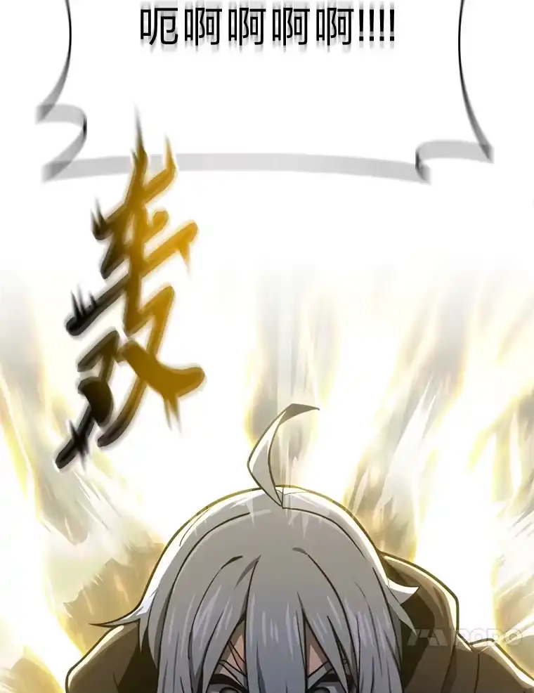 断罪勇士的魔剑们_h 24.尘埃落定 第25页