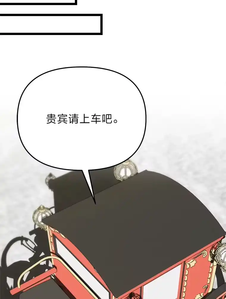 断罪勇士的魔剑们_h 24.尘埃落定 第33页