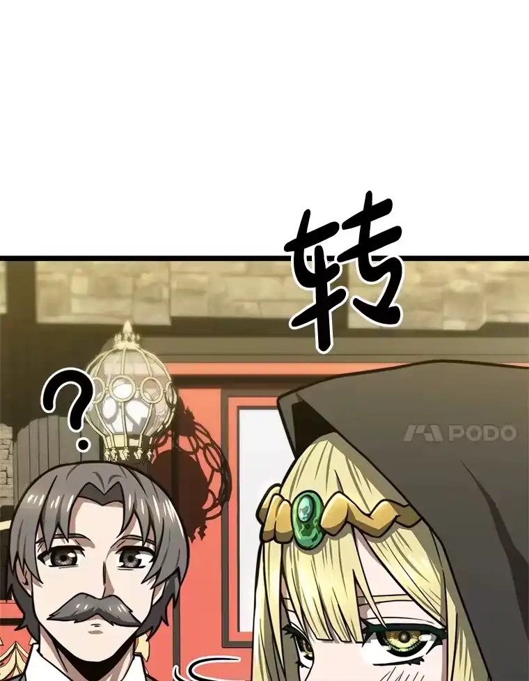 断罪勇士的魔剑们_h 24.尘埃落定 第35页