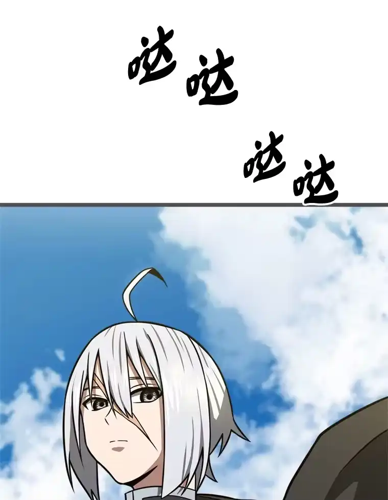 断罪勇士的魔剑们_h 24.尘埃落定 第37页