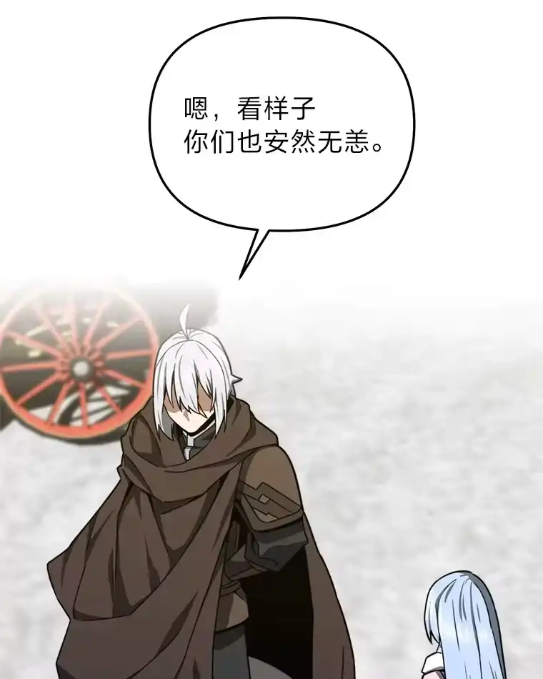 断罪勇士的魔剑们_h 24.尘埃落定 第48页