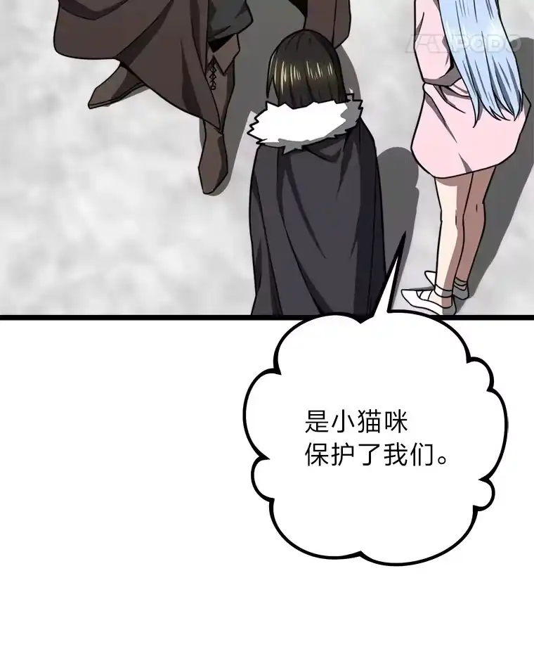 断罪勇士的魔剑们_h 24.尘埃落定 第49页