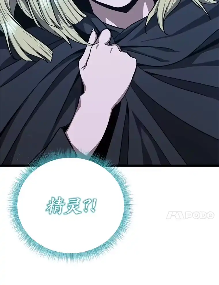 断罪勇士的魔剑们_h 24.尘埃落定 第5页