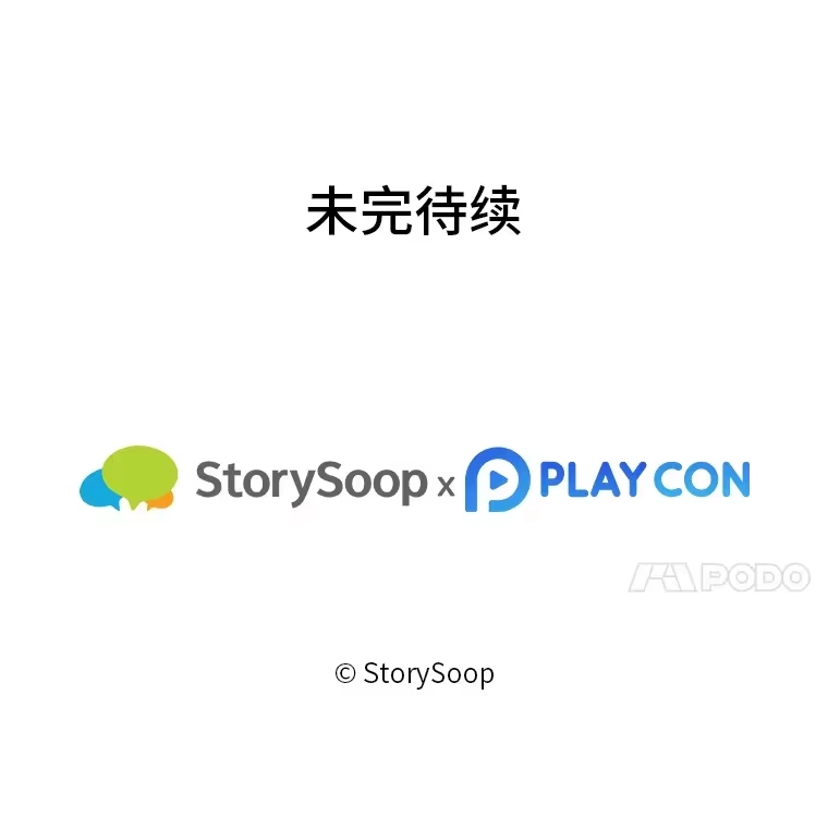断罪勇士的魔剑们_h 24.尘埃落定 第59页