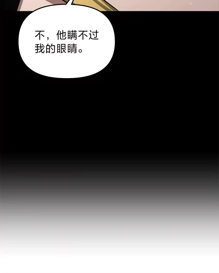 断罪勇士的魔剑们_h 25.热情邀请 第117页