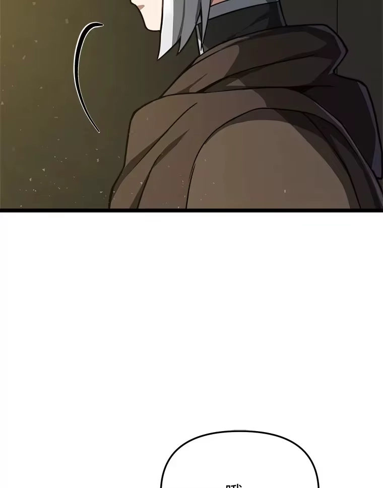 断罪勇士的魔剑们_h 25.热情邀请 第13页