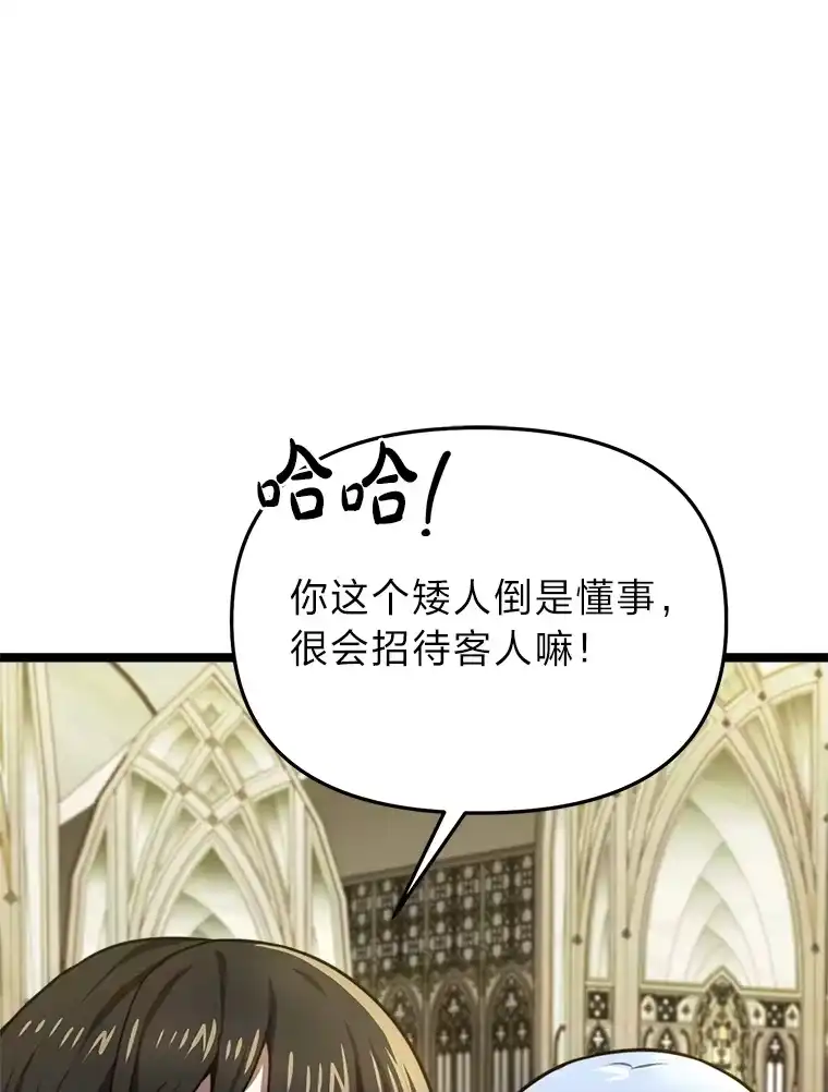 断罪勇士的魔剑们_h 25.热情邀请 第134页