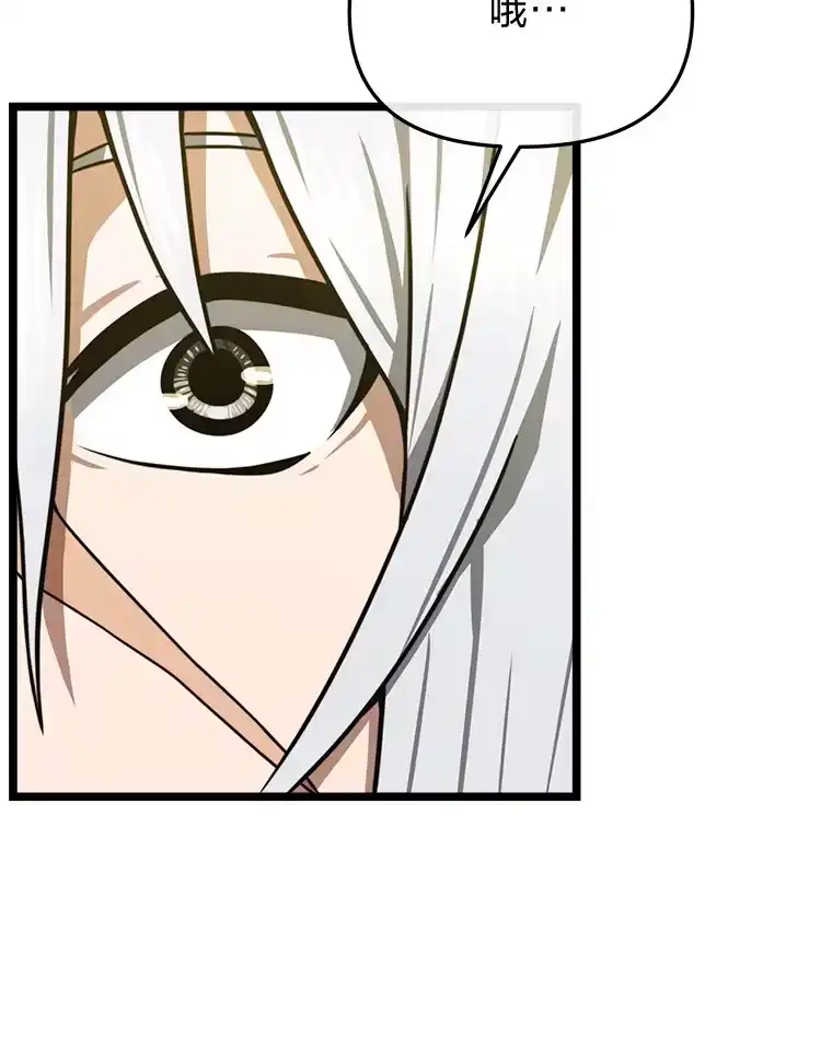 断罪勇士的魔剑们_h 25.热情邀请 第14页
