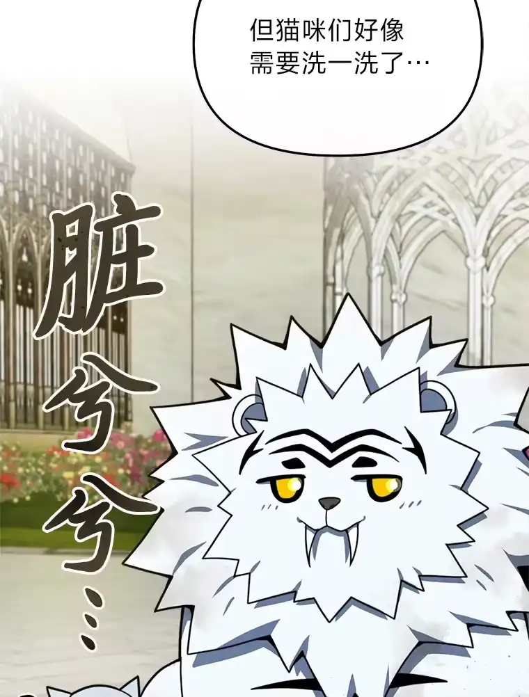 断罪勇士的魔剑们_h 25.热情邀请 第141页