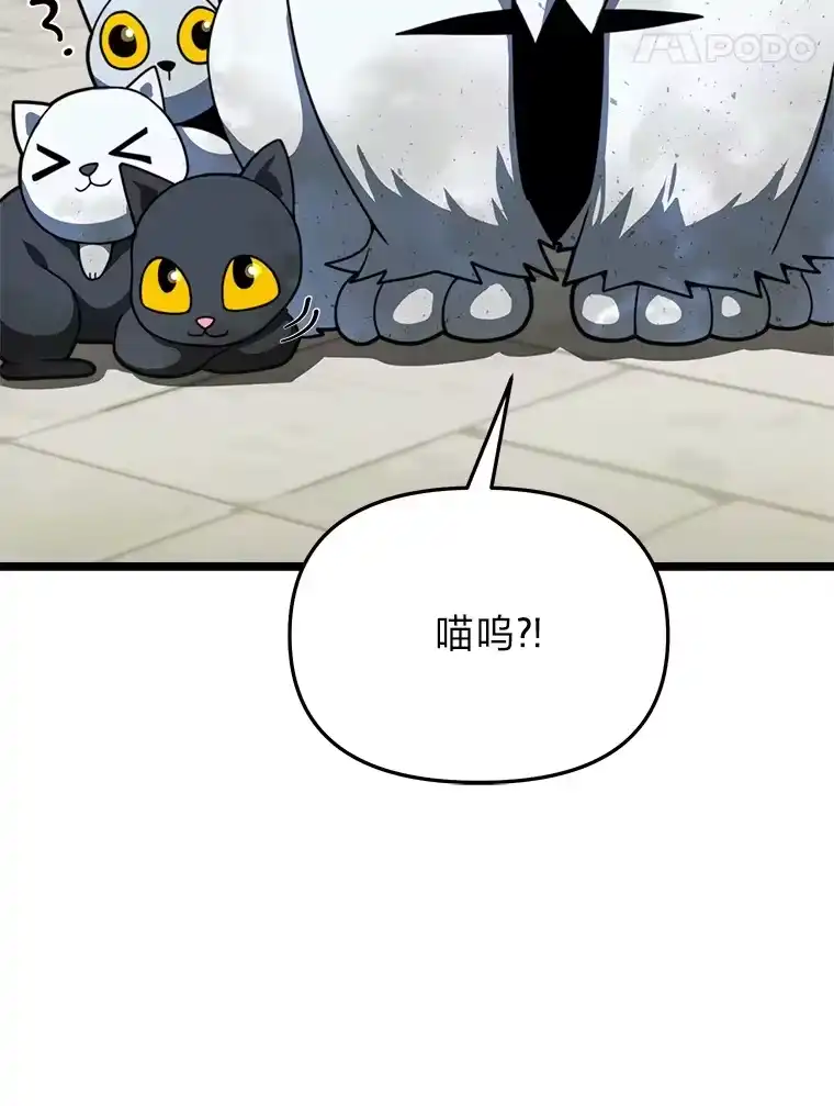 断罪勇士的魔剑们_h 25.热情邀请 第142页