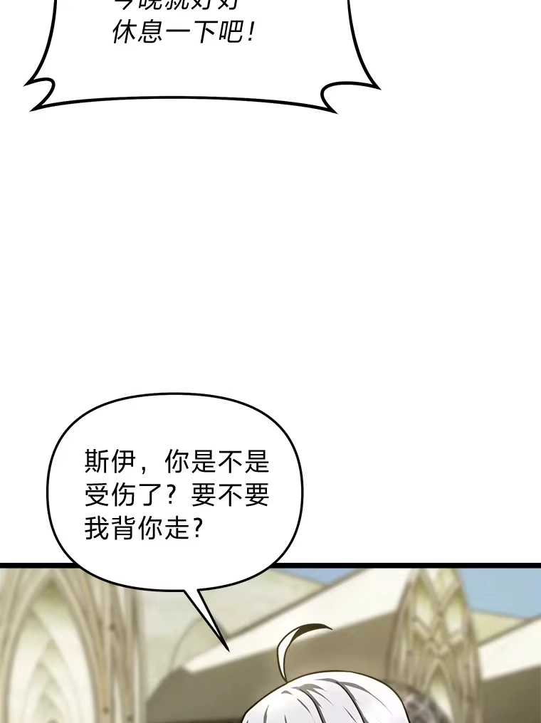 断罪勇士的魔剑们_h 25.热情邀请 第147页