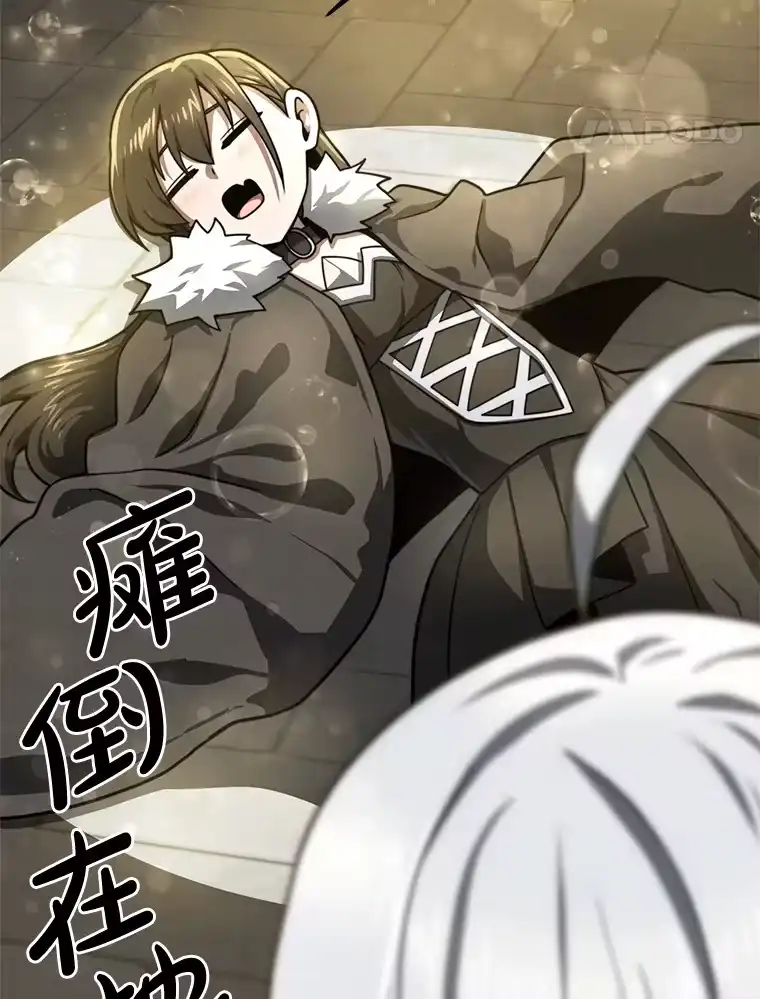 断罪勇士的魔剑们_h 25.热情邀请 第158页