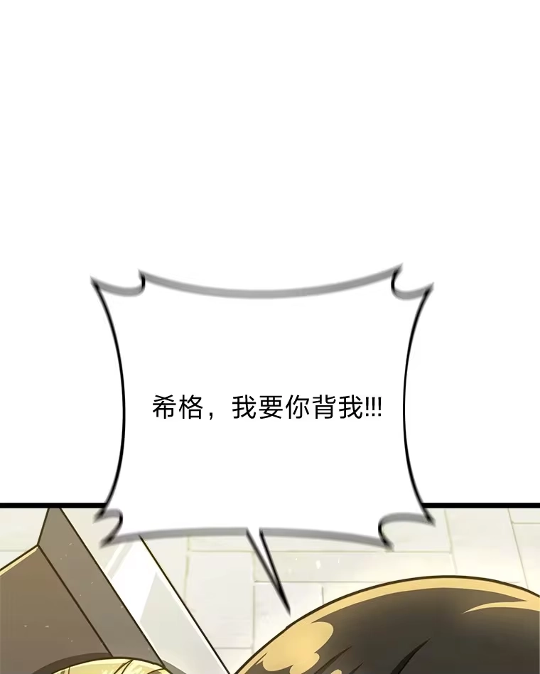断罪勇士的魔剑们_h 25.热情邀请 第163页