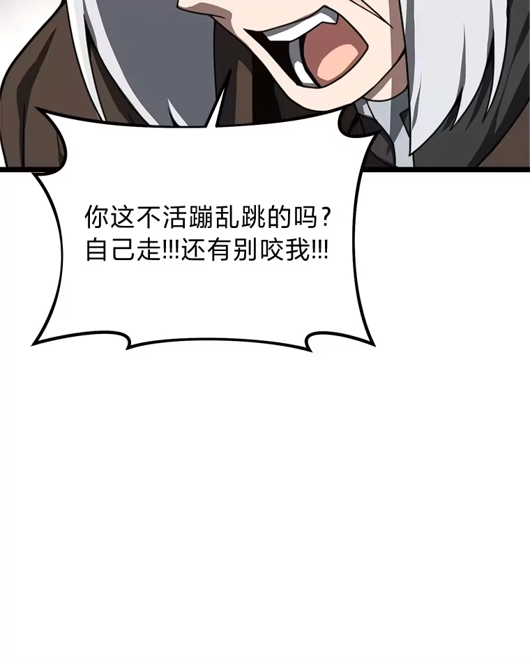 断罪勇士的魔剑们_h 25.热情邀请 第165页