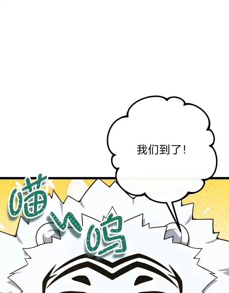 断罪勇士的魔剑们_h 25.热情邀请 第17页