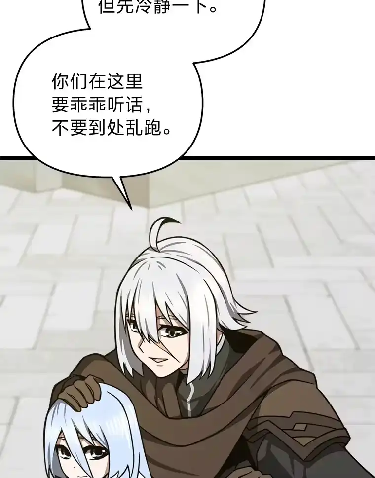 断罪勇士的魔剑们_h 25.热情邀请 第20页
