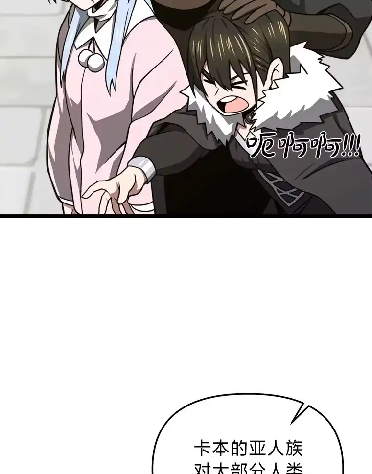 断罪勇士的魔剑们_h 25.热情邀请 第21页